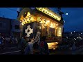 藤枝大祭り 2023 市部区 屋台曳き廻し