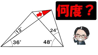 簡単そうで実は激ムズ！○○を作り出せば楽勝！【中学受験算数】【算数オリンピック】