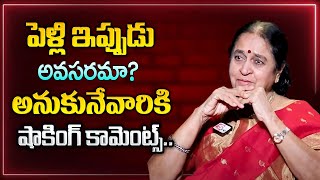 పెళ్లి అనే కల్చర్ ఎందుకు తగ్గిపోతుంది : Rajeshwari Sensational Comments Marriages #sumantvlifecoach