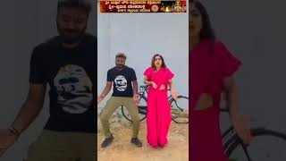 Bigg boss Contenstant Sanya and muruga new Instagram reels