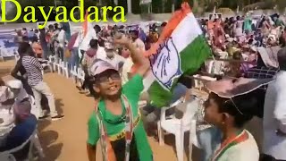 Dayadara village ( millions people’s join for Rahul Gandhi)