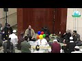 Eid Ul Fitr | 1st Salah  |  Imam Kashif Ahmed