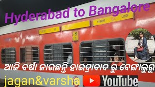 Hyderabad to Bangalore ଆଜି ବର୍ଷା ଜାଉଛନ୍ତି ହାଇଦ୍ରାବାଦ ରୁ ବେଙ୍ଗାଲୁରୁ ବୁଲିବାକୁ #new #vlogs #viralvideo