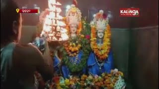 Reporter Didi || Sita Ram Temple, Rayagada || Kalinga TV