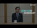 단독 부산시 디지털 자산거래소 출범 박형준 시장 인터뷰