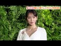 吉岡里帆、胸元ざっくり大胆ドレスで色気全開！？純白ドレスで魅了　ティファニー『2022 ブルーブック「ボタニカ」ハイジュエリーイベント ガラ』