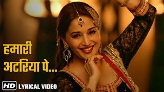 Hamari Atariya Pe - HD Lyrical Song | Madhuri Dixit | Huma Qureshi | Dedh Ishqiya | Rekha Bharadwaj