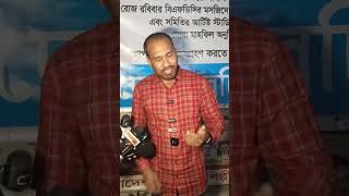 অভিনেত্রী বর্ষা কে নিয়ে মুখ খুললেন অভিনেতা  রাসেল।। #highlights #entertainment #tiktok #viralvideo