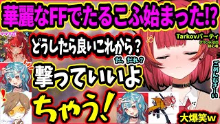 闇堕ち！？あまりにも華麗なるフリックからのヘッショFF！？猫立つはちゅうちょなく撃てる方だし撃ち始めたら止まらないｗ【Escape from Tarkov（タルコフ） ぶいすぽ/白波らむね/猫汰つな】