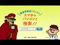 しまね健康づくり「減塩編」