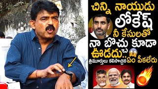 Perni Nani Satairical Comments On Minister Nara Lokesh And Kollu Ravindra | DCM Pawan Kalyan | FC