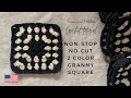 Crochet beginners tutorial : Continuous 2 color granny square motif without fastening off yarn