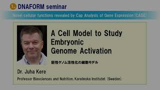 1st DNAFORM seminar - Session 1:  \