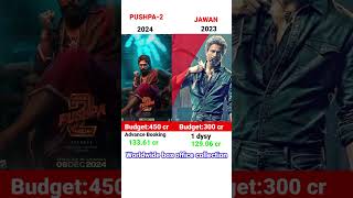 Pushpa-2 🆚 jawan#movie comparison#shortvideo #viralvideo #chhoga Rj 50