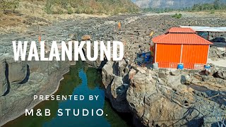 वाळणकोंड// walankond// presented by MB Studio.