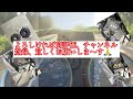 【gn125h】gn125hのフロントスプロケットを14丁から15丁に交換しての走行動画❗️ gn125hフロントスプロケット交換　 フロントスプロケット交換