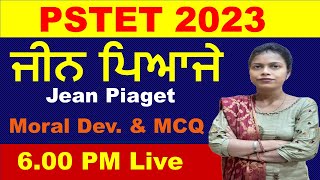 PSTET 2023 | CDP | JEAN PIAGET | ਜੀਨ ਪਿਆਜੇ | Moral Dev. | MCQ | YADU'S EDUCATION