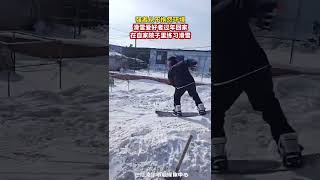 強者從不抱怨環境 滑雪愛好者在自家院子裏練習滑雪 #shorts