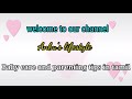 தாய்ப் பால் நிறுத்துவது எப்படி how to stop breastmilk for kids in tamil breastfeed stop tips