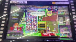 ビンゴシアター＿ぷよぷよ＿アミティvs カーバンクル(低BET、味方優勢、大連鎖チャンス有り？)