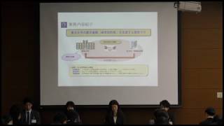 Tohoku University Recruiting Session for New Graduates