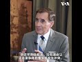 专访国安会官员谈拜习会中的台湾议题