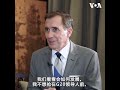 专访国安会官员谈拜习会中的台湾议题