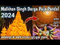 Malkhan Singh Durga Puja Pandal 2024 |Adityapur Jamshedpur Durga Puja Pandal 🔥 | Know when is the inauguration?