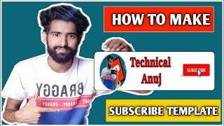 How To Make Subscribe Button Animation for YouTube ( Android & IOS) | Subscribe intro kaise banaye