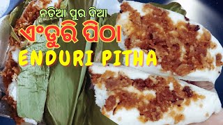 ପ୍ରଥମାଷ୍ଟମୀ ସ୍ପେସିଆଲ ନଡ଼ିଆ ପୁର ଏଣ୍ଡୁରି ପିଠା‼️Haldi Patra Pitha‼️Prathamastami Special Enduri Pitha