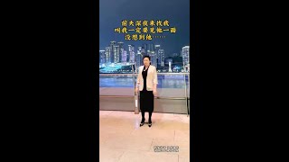 当初我提出离婚，离婚后他去外地工作，他今天回来直接来找我，说一直想我和孩子，给我跪下求我复婚，瞬间我心里心里觉得亏欠孩子，这几年，我未嫁他未娶，我想把她留下来，给孩子一个完整的家，老婆能复婚吗？#情感