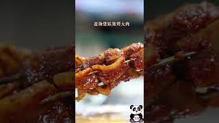 Lanzhou Brother Wan takes you to eat Gansu food（35）蘭州の兄弟ワンが甘粛省の料理を食べに連れて行ってくれます（35）