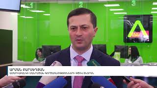 Բացվել է Ameriabank-ի թվով 7-րդ մարզային մասնաճյուղը