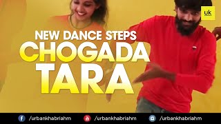 Chogada Tara | Loveyatri | Salman Khan | Garba Steps | TC Dance  Academy