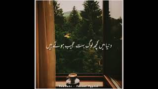 Urdu Deep Line's Poetry 🥺🖤 || BROKEN Heart Shayari 💔 || Whatsapp Status 🖇️ || Urdu Poetry 🥀