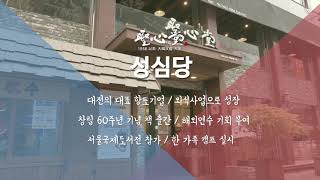 2019 유망중소기업 홍보영상(5\