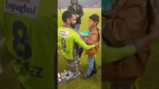 #Lahore Qalandar player Hafeez meet with Child