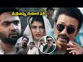 SJ Suriya Wantedly Arrest Simbhu's Ultimate Telugu Movie Scene | Kalyani Priyadarshan | TollywodCity