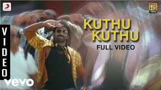 Ayyanar - Kuthu Kuthu Video | SS Thaman
