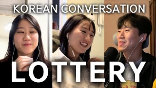 복권에 당첨되면 여자친구에게 말해야 할까? 🇰🇷 | All Conversations Korean - Podcast for Intermediate 024