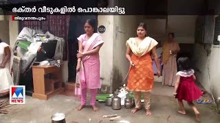 പണ്ടാര അടുപ്പിൽ തീ പകർന്നു; ഭക്തജനങ്ങൾക്ക് സാഫല്യമായി ആറ്റുകാൽ പൊങ്കാല | Attukal Pongala | Artist |