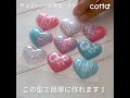 cottaオリジナルチョコレート転写モールドで作る可愛いチョコレートのレシピ