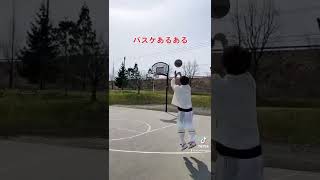 【バスケあるある】コート来てすぐに着替えもせずシュート打ち出すヤツ！あるよねえ😂🏀☀️#shorts #バスケあるある #KYONOSUKE