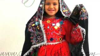 Afghan Clothes for Children only from AfgClassics.com