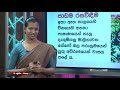 සැබෑ ළෙන්ගතුකම කෙටිකතාව 08 ශ්‍රේණිය සිංහල