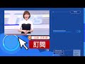 居家快篩價篩一次$2500！搓鼻子2公分「揭曉陰陽性」｜tvbs新聞