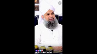 Ala Hazrat K Ahlesunnat Par Ehsanat || Alhaaj Owais Raza Qadri