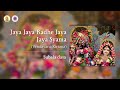 Jaya Jaya Radhe Jaya Jaya Shyam | Subala dasa