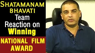 Shatamanam Bhavati Movie Team Reaction on Winning National Award | Dil Raju, Satish Vegesna, Naresh