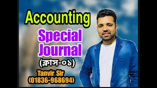 Special Journal || Accounting || Class-01 || Tanvir Sir || BBA || BBA VISION